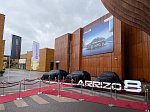 Дополнительное изображение конкурсной работы Оформление зала к презентации автомобиля Chery  ARRIZO 8